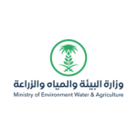وزارة البيئة والمياه والزراعة السعودية